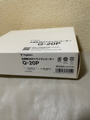 値下げ／YUPITERU全周囲360°ドラレコ