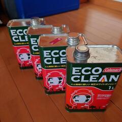 無料　コールマン　ホワイトガソリン　空き缶4つ