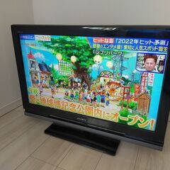 ソニーブラビア★液晶テレビ★32型KDL-32J1