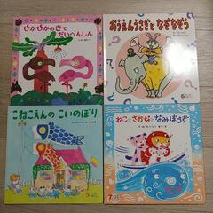 絵本まとめて17冊差し上げます キンダーメルヘン、チャイルドブック