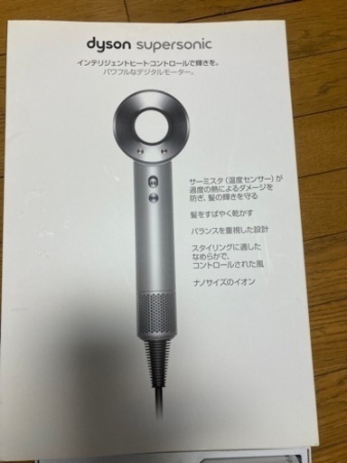 Dyson Supersonic ヘアドライヤー HD01
