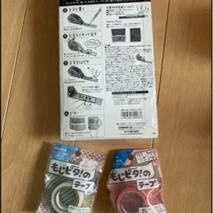 もじピタ！【詰め替えテープ２つ付き】の画像