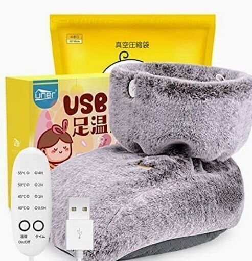 足温器
