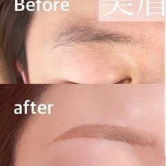 最新アイブロウデザインwax脱毛3/13〜20までの期間限定価格