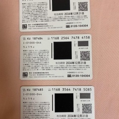 カード NEXTの画像