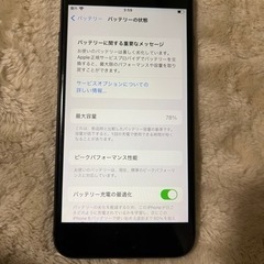 iPhone8 64Gの画像