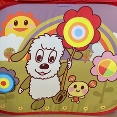 ワンワンとうーたんのボールハウスの画像