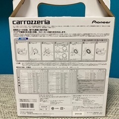 【引取先決定】カロッツェリア　インナーバッフル　UD-K524の画像