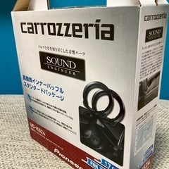 【引取先決定】カロッツェリア　インナーバッフル　UD-K524