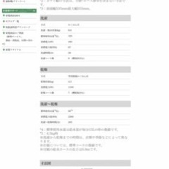 【お譲りします】ジャンク品東芝　乾燥機付洗濯機　aw-80ve(w)ホワイトの画像