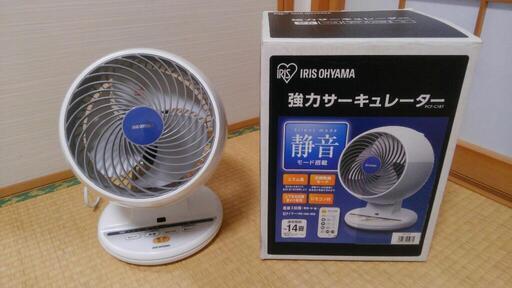 強力サーキュレーター