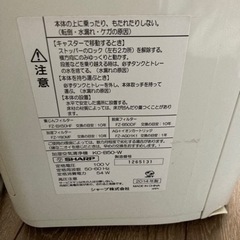 【シャープ SHARP】加湿空気清浄器　KC-B50-W プラズマクラスターの画像