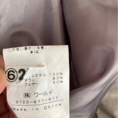 インディヴィ　ショートスタンドカラーコート　の画像