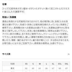 [3/14]40%off GU サテンパジャマ 長袖 フラワーの画像