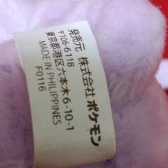 ポケモン　エーフィ　ぬいぐるみの画像