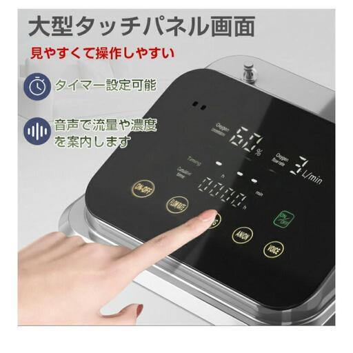 酸素発生器、吸引器