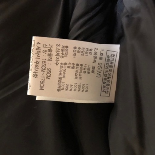 新品 ノースフェイス ニュー シエラ ダウン ジャケット ブラック Mサイズ (THE NORTHFACE 男女兼 ジャケット ウェア