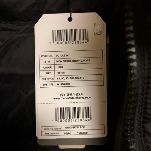 新品 ノースフェイス ニュー シエラ ダウン ジャケット ブラック Mサイズ (THE NORTHFACE 男女兼 ジャケット ウェア