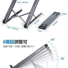 Briskyjp ノートパソコンスタンド 【最新設計 6段階角度調整】の画像