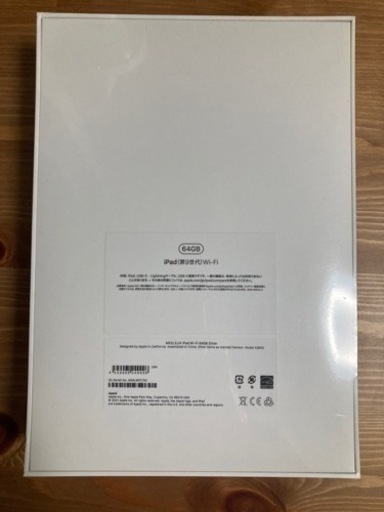 【未開封】Apple iPad 第9世代 10.2型 Wi-Fi
