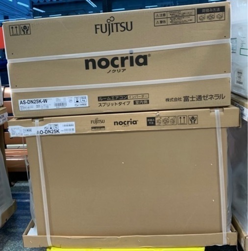 売れました☆在庫処分全力値引き中！富士通AS-DN25K 8畳100V 寒冷地 フィルター自動掃除 自動熱交換器洗浄 内部乾燥 人感センサー 音声ガイド 保証1年