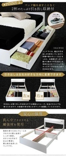 ダブルベッドフレーム　収納付き　ホワイト