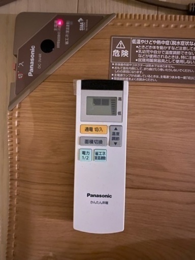 パナソニック 電気カーペット 3畳相当