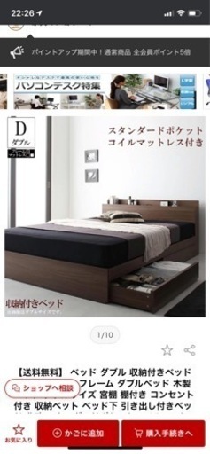ダブルベット＋マットレス付き