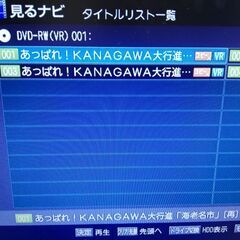 配送設置も対応[地デジ録画用]HDDレコーダーの画像