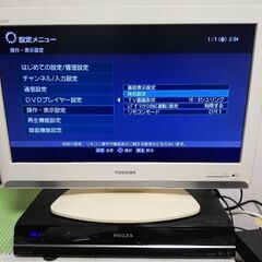 配送設置も対応[地デジ録画用]HDDレコーダーの画像