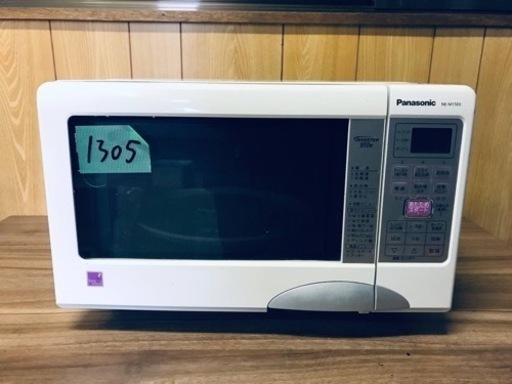1305番 Panasonic✨オーブンレンジ✨NE-M15E6-KP‼️