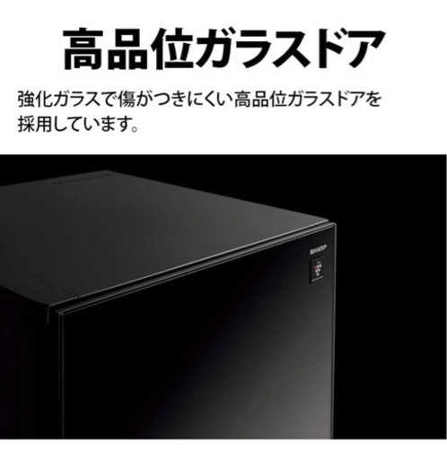 シャープ SHARP ガラスドア 冷蔵庫 (幅48.0cm) 137L プラズマクラスター 両開き 2ドア (つけかえどっちもドア) 
