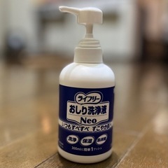 ライフリー おしり洗浄液 Neo