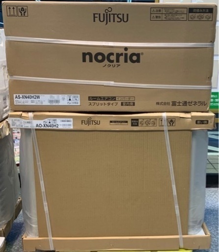 売れました☆在庫処分全力値引き中！AS-XN40H2 14畳 寒冷地 自動熱交換器洗浄 フィルター自動掃除 再熱除湿 3D温度センサー　空気清浄 音声ガイド 保証1年