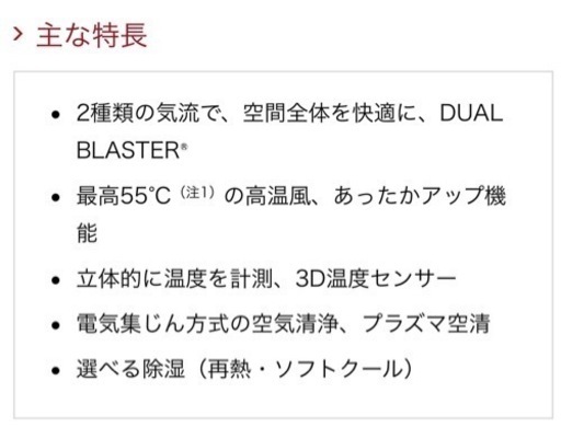 売れました☆在庫処分全力値引き中！AS-XN40H2 14畳 寒冷地 自動熱交換器洗浄 フィルター自動掃除 再熱除湿 3D温度センサー　空気清浄 音声ガイド 保証1年 売れました☆在庫処分全力値引き中！AS-XN40H2 14畳 寒冷地 自動