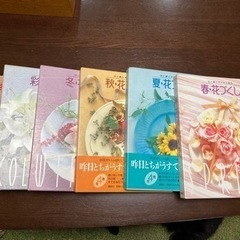 花づくし6冊　四季花ごよみ5冊セットの画像