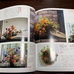 花づくし6冊　四季花ごよみ5冊セットの画像