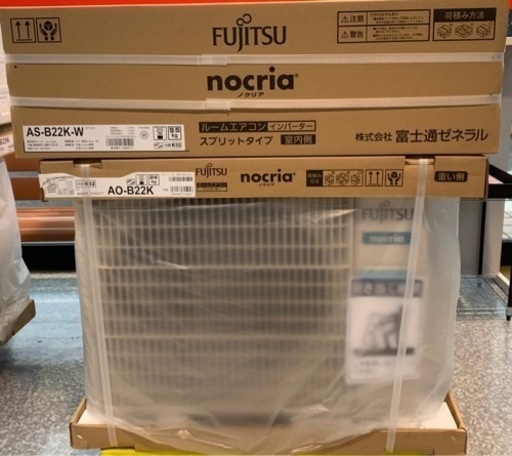 売れました☆在庫処分全力値引き中！2020年製富士通ノクリアAS-B22K 6畳100V 内部クリーン　ハイドロフィリック熱交換器　2WAY除湿　保証1年(R4年1月～)
