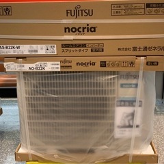 福島県 福島市の在庫処分 家電の中古が安い！激安で譲ります・無料で 