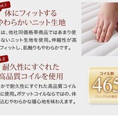 あんしん決済・分割払い可　7月13日再入荷　未使用訳あり　ポケットコイルマットレス　セミシングル　シングル　セミダブル　ダブル　クイーン　キング　ホワイト　ブラック　⑦の画像