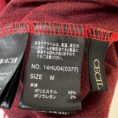 CECIL Mc BEE ワンピースの画像