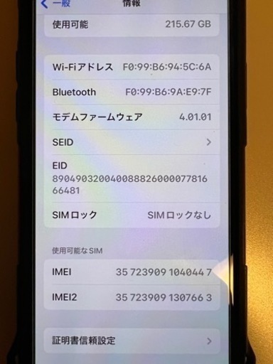 携帯電話/スマホ iPhone XS