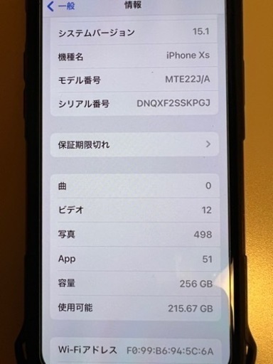 携帯電話/スマホ iPhone XS