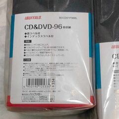 iBUFFALO BSCD01F96BL 4個バラ売り可能の画像