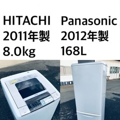 ★⭐️送料・設置無料★  8.0kg大型家電セット☆冷蔵庫・洗濯機 2点セット✨