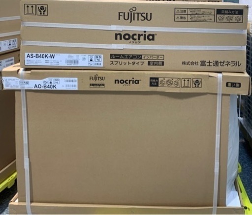 売れました☆212時まで全力限定値引き！なくなり次第終了！2020年製富士通ノクリアAS-B40K おもに14畳　内部クリーン　2WAY除湿　保証1年(R4年1月～)