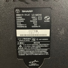 AQUOS 液晶テレビ 32型 格安で！の画像
