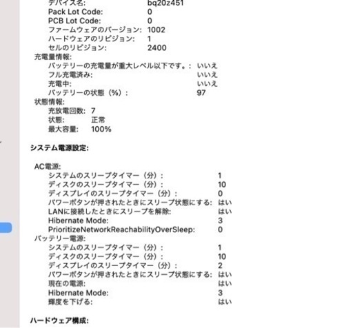 macbook pro m1 16gb 256gb スペースグレー