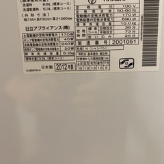 日立 ドラム式洗濯乾燥機 10キロ乾燥6キロの画像