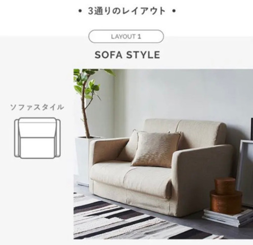 破格　ソファ　ソファベッド  コンパクト 肘付 折りたたみ シングル ローソファ